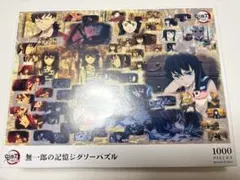 スタジオジブリ ハウルの動く城/二人の絆 1000ピースパズル - メルカリ