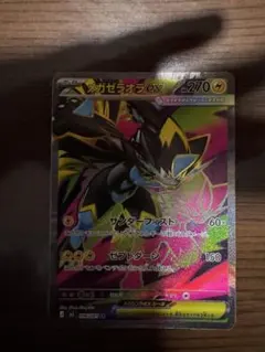 メガゼラオラex sr | Mercari