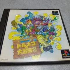PS2 トルネコの大冒険3 - メルカリ