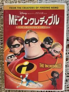 2026年最新】mr.インクレディブルの人気アイテム - メルカリ