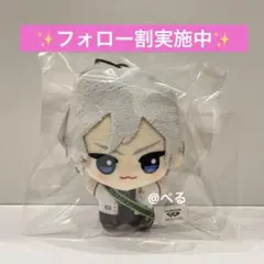 ツイステ チビちびぐるみ おめかしバースデー シルバー