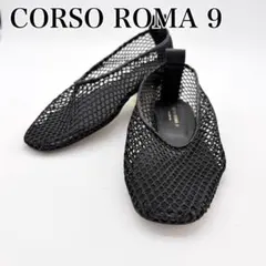 25SS CORSO ROMA 9 別注 MESH FLAT ミュール - メルカリ
