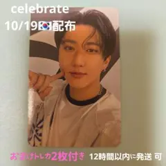 straykids celebrate ソウルコン10/19配布 I.N - メルカリ