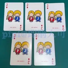 2026年最新】パティ&ジミー トランプの人気アイテム - メルカリ