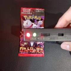 ポケモンカードゲーム　ロケット団の栄光　未開封パック