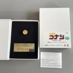 名探偵コナン　ミステリートレインパスリング　9号　指輪 気分はミステリートレイン♪高級なパスリングが届いたので開封レビュー
