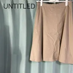 アンタイトル ベージュ フレアスカート シンプル