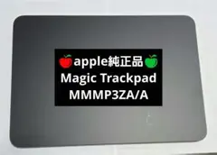 magic trackpad