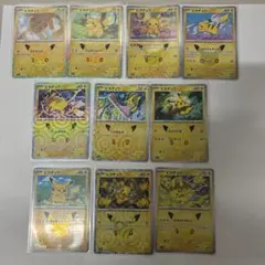 美品】コロちゃお ピカチュウex 8枚セット PSA10 006/023 - メルカリ