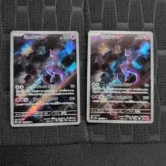 ミュウツー AR SV2a ポケモンカード151 183/165　2枚セット