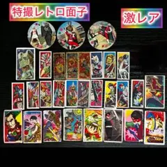 レア・美品】カゴメ玩具バットマンめんこ 昭和めんこ メンコ 面子