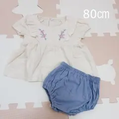 フリル付きクリーム色トップスとブルーショートパンツ　80㎝