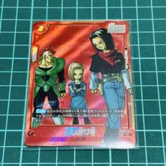 2025年最新】人造人間17号 パラレルの人気アイテム - メルカリ