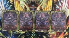 【匿名即日発送】 デュエマ グーゴル〈XENOM.Star〉 a 4枚セット
