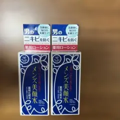メンズ美顔水 薬用化粧水のサムネイル