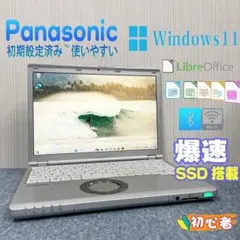 ノートパソコン windows11 office付き