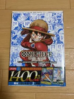 ワンピース カードゲーム 3rd ANNIVERSARY COMPLETE G - メルカリ