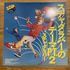 2026年最新】日本語ラップ希少盤の人気アイテム - メルカリ