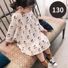 さくらんぼワンピース130ブラウン長袖女の子お洒落おしゃれかわいいx