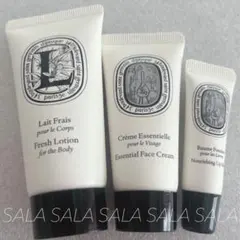 diptyque トライアルセット 3点セット - メルカリ