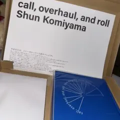 小見山峻　call, overhaul, and roll