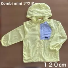 【Combi mini】アウター イエロー 120cm フード取り外し可