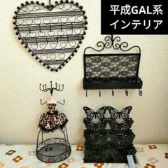ブラック　ギャル系　クレアーズ　アクセサリーホルダー　まとめ　インテリア　平成 2026年最新】claire's インテリア小物の人気アイテム - メルカリ