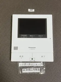 2025年最新】vl-v574l-nの人気アイテム - メルカリ