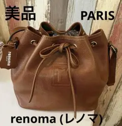 美品 renoma（レノマ）ヴィンテージ巾着型レザーショルダーバッグのサムネイル