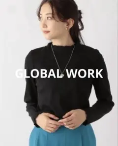 グローバルワーク Beauteeハイネックリブ ブラック Ｌサイズ 新品タグ付き