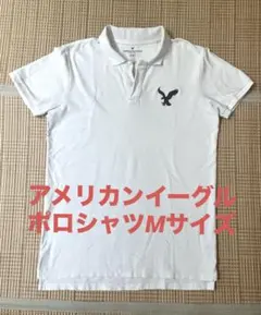 American Eagle Outfitters ポロシャツ ホワイト Mのサムネイル