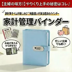 Item thumbnail for item ef591c9d-3efc-44fe-9783-452a4378ff7e