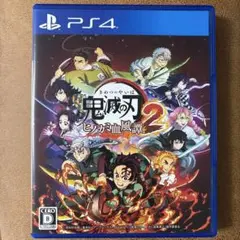 鬼滅の刃 ヒノカミ血風譚 2 PS4