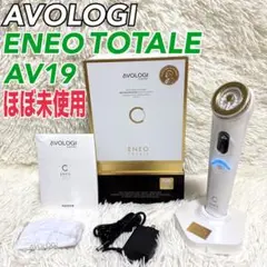 2026年最新】グラティエ 美顔器の人気アイテム - メルカリ