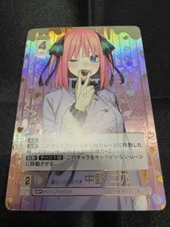 2026年最新】中野二乃サインの人気アイテム - メルカリ