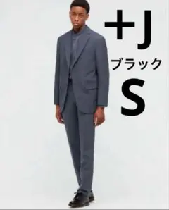 UNIQLO +J メンズ ウールテーラードジャケット セットアップ Sブラック