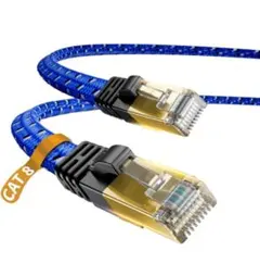 CAT8 LANケーブル 1m 超高速インターネットケーブル