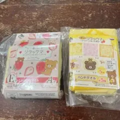 ★新品★ リラックマ　ハンドタオル２枚組