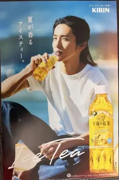目黒蓮さん 午後の紅茶 フルーツティーver タペストリー - メルカリ