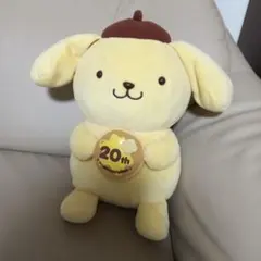 ポムポムプリン　20周年記念ぬいぐるみ