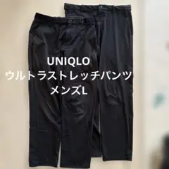 ユニクロ　ウルトラストレッチパンツ　ブラック メンズLのサムネイル