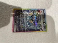 Item thumbnail for item 299dd56f-7e4d-478c-b0b5-ecb8d6f69f5a