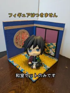 るかっぷ　鬼滅の刃　フィギュア 未開封品　伊黒小芭内 るかっぷ 鬼滅の刃 フィギュア 未開封品 伊黒小芭内 - メルカリ