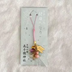 No.1619 レジン キーホルダー シマエナガ 桃の花 - メルカリ