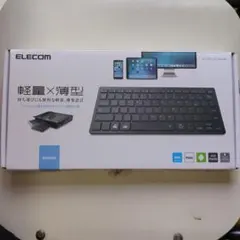 ELECOM TK-FBP102BK 軽量×薄型キーボード