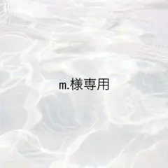 【m.様専用】 ぷっくりネームボード