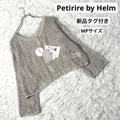 新品 しまむらtaiyouさんプロデュース　メッシュカーディガン2WAY MP