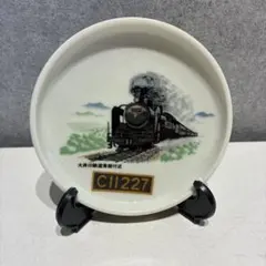ち*る様 蒸気機関車 SL昭和レトロ 飾り絵皿 大井川鐵道 - メルカリ