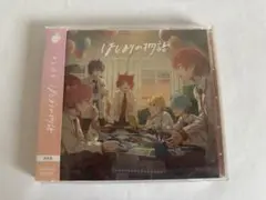 すとぷり はじまりの物語 CD