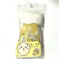 【未使用】ちいかわ うさぎ ルームソックス 靴下